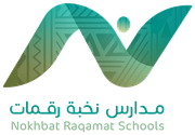 مدارس نخبة رقمات الأهلية